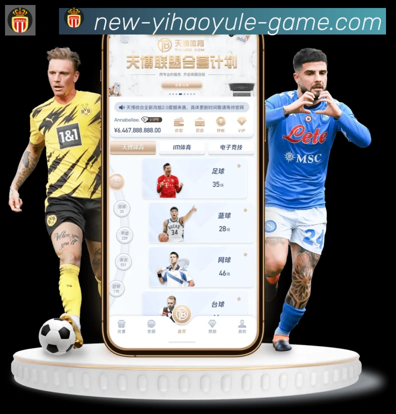 壹号娱乐app体育平台生态图