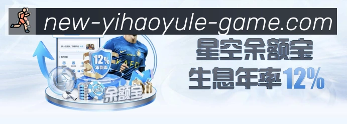 壹号娱乐app体育荣誉